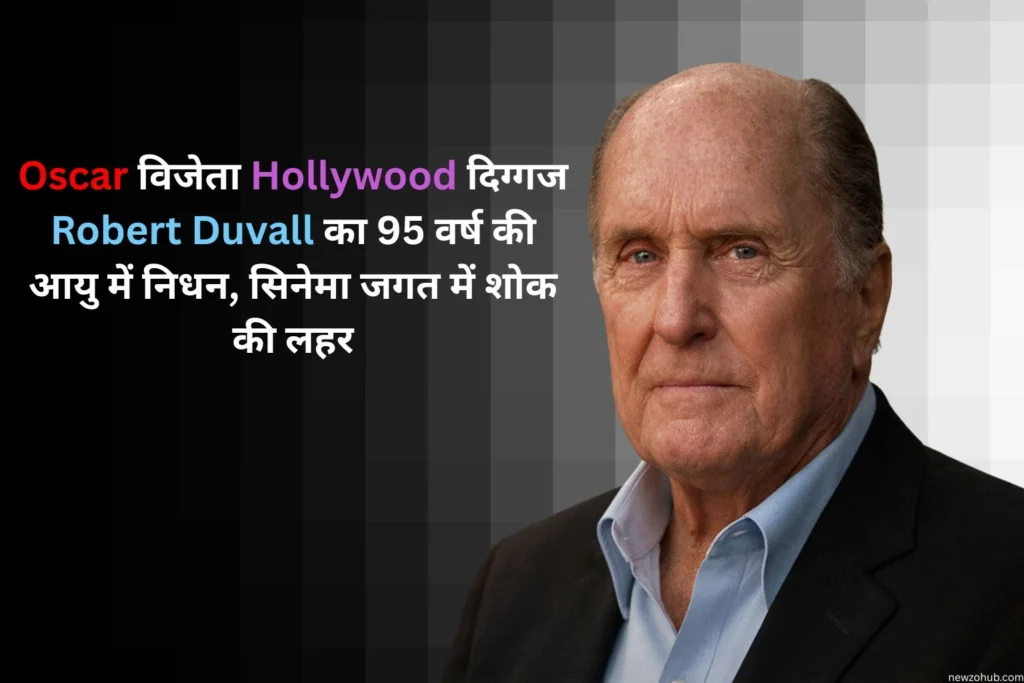 Robert Duvall