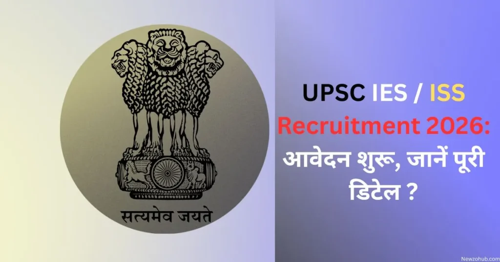 upsc