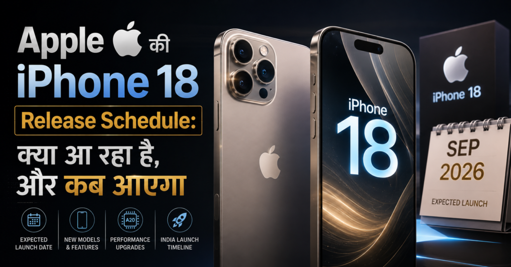 iPhone 18